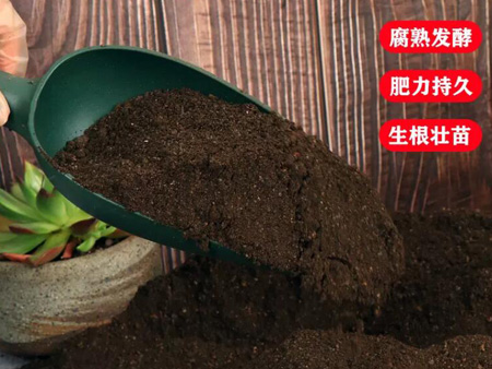 發(fā)酵雞糞有機肥